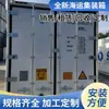 Fabricantes em estoque fornecem contêineres refrigerados usados armazém de armazenamento refrigerado aluguel de contêiner 20RQ 40RQ