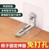 Zapatero Armario Mueble fijo Seguridad Antivuelco Artefacto Estantería TV Set Gabinete sin perforaciones Fijador antivuelco