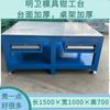 Banco de trabajo para ensamblaje y mantenimiento de reparación de moldes para fundición a presión, Suministrado por fabricantes en Huizhou, Shenzhen y Dongguan