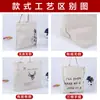 Bolsa de Lona Estampado Personalizado con Logo Patrón Protección Ambiental Compras Publicidad Portátil Cremallera Hombro Gran Capacidad Bolsa de Almacenamiento