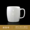 Taza blanca con un logo sencillo, ideal para hoteles; impresión por transferencia térmica para publicidad; taza de cerámica con texto y patrones grabados; perfecto como regalo para inauguraciones