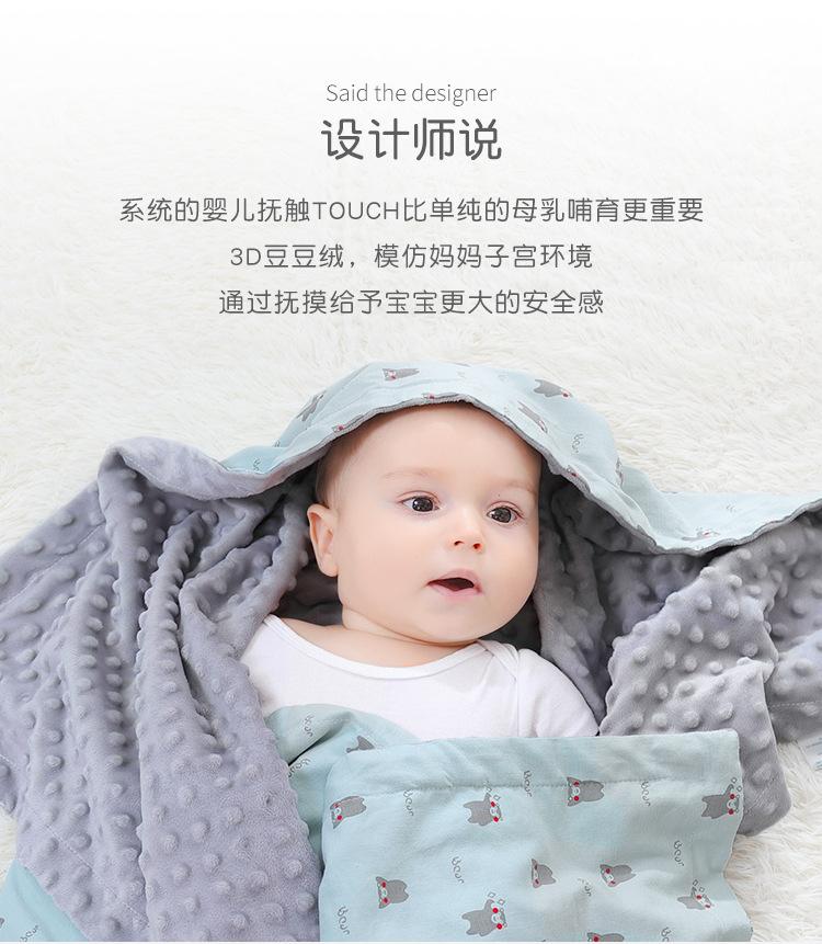 豆豆毯商详新_02