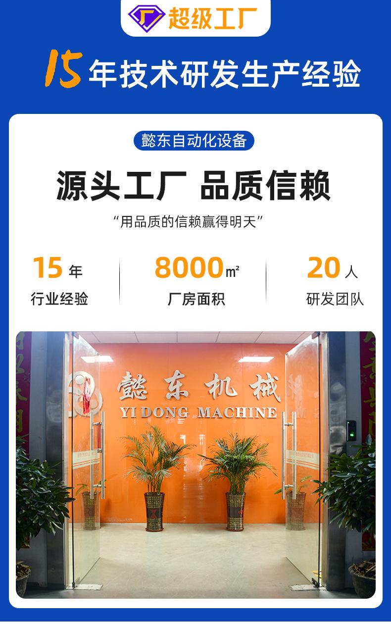 懿东_01.jpg
