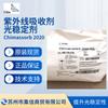Estabilizador de Luz Basf 2020 (Anteriormente Ciba) Producto Genuino Chimassorb2020 en Stock para Antienvejecimiento