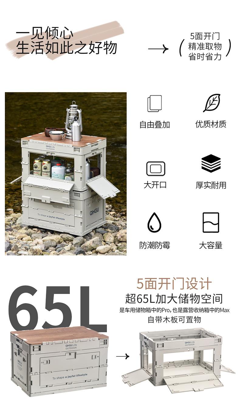 灰白折叠箱_02.jpg