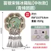 Canción del Festival de Mediados de Otoño Linternas de Brocado Materiales para Manualidades DIY para Niños Artesanía Hecha a Mano Patrimonio Cultural Inmaterial Actividad de Decoración de Linterna del Conejo de Jade