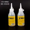 30ML Pegamento de Alcohol Etiqueta Amarilla Etiqueta Rosa Transparente Incoloro Cuerda de Cáñamo para Fotos Madera Tela Pegamento para Palitos de Helado Pegamento de Alcohol