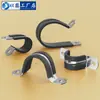Abrazadera de Tubo en Forma de U de Acero Inoxidable 304 con Tira de Goma, Abrazadera de Montaje para Asegurar Cables y Abrazaderas para Mangueras