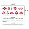 Pegatinas de cejas florales impresión en la frente niños disfraz antiguo Hanfu Foto belleza a través de impermeable esquina del ojo estilo antiguo pegatinas de tatuaje