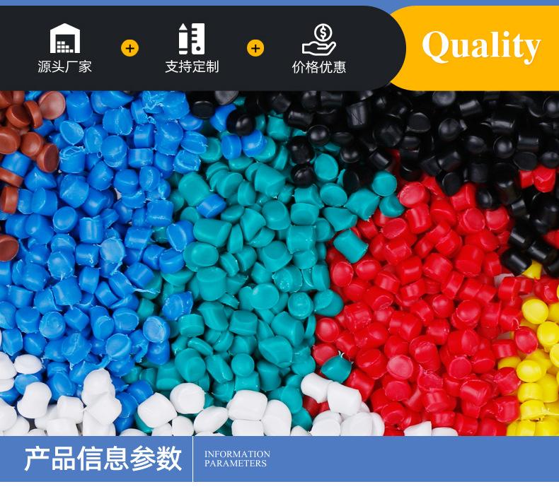 PVC刹车线原材料颗粒_04.jpg