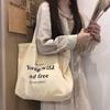 Bolsa de Lona Liquidação Estilo Preguiçoso Ombro Único Para Ir ao Trabalho Feminina Grande Capacidade Bolsa de Lona Literária Japonesa e Coreana Atacado