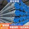 Fabricantes Venden Tubos de Acero Galvanizado para Invernaderos de Hortalizas Estructuras de Acero Tubos Galvanizados Q235 Pueden Soportar Corte