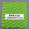 Suministro en stock pajita de papel Kraft degradable desechable color papel de lunares pequeños pajita decorativa para jugo bebida