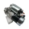 Motor de Arranque de Coche, 582041117, 4110035, 410-46015, S80781, 33001173