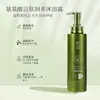 Procesamiento y Personalización de Champú, Acondicionador de Marca Privada, Fragancia Duradera OEM, Control de Grasa, Anticaspa, Producto Popular ODM, Planta de Fabricación Chunkou