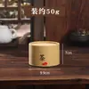 Caja de Empaque para Té, Lata de Té Rojo y Verde, Caja de Regalo Personalizada, Barril de Té, Lata de Papel Kraft, Almacenamiento Sellado de Té para el Hogar