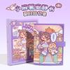 Xiao Ma Shu Nuevo Libro Silencioso Memorias de Verano Regalo Traje para Diario Personal Caja de Regalo Hecho a Mano Regalo para Niños de Primaria
