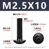 Acero al Carbono Grado 10.9 Tornillo de Alta Resistencia Cabeza Media Redonda Hexagonal Negro Cabeza de Champiñón Tornillo de Copa M2-M12
