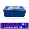Batería de Litio Polimérico de 12V con Gran Capacidad y Pantalla de Potencia para Tableros Publicitarios, Cajas de Luz, Ventiladores LED y Aspersores a Batería