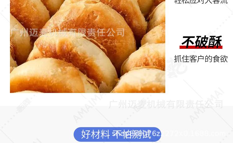 面包生产线详情2_18.jpg