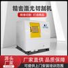 Máquina de soldadura láser de fibra automática de alta potencia directa de fábrica acero al carbono acero inoxidable equipo de procesamiento de corte CNC