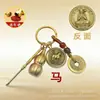 Llavero de latón con los doce signos del zodíaco vintage, colgante giratorio, calabaza abierta de latón, colgador de llaves de metal