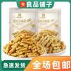 Liangpin loja arroz glutinoso pequeno Twist 160g a granel trançado rattan pimenta sabor carne sabor original lanche casual lanche