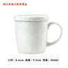 Taza de cerámica con logotipo impreso, taza de agua para oficina, taza de porcelana, regalo casero, taza publicitaria, personalización en lotes pequeños
