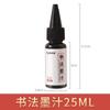 Práctica diaria de tinta para estudiantes, 500 g, 250 g, práctica de caligrafía, pincel de tinta especial, fábrica de tinta para caligrafía y pintura, venta al por mayor