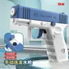 Pistola de Agua Glock Juguete para Niños Ráfaga Manual Mini Pistola de Agua Puesto de Playa de Verano Pequeños Regalos Al Por Mayor