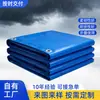 Faca raspando lona de tecido PVC toldo à prova d'água tecido para uso industrial capa à prova d'água proteção solar lona espessa pano de óleo para carro