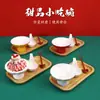 Red Shu Great Xia Hot Pot Shop Hielo Creativo Mianice Bowl Melamina Postre Bol Helado Traje