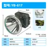 Linterna Frontal Super Brillante Larga Duración de Batería Batería de Litio Montada en la Cabeza Recargable Ultrabrillante Largo Alcance Exterior Búsqueda de Conchas Pesca Pesca Nocturna Venta al por Mayor
