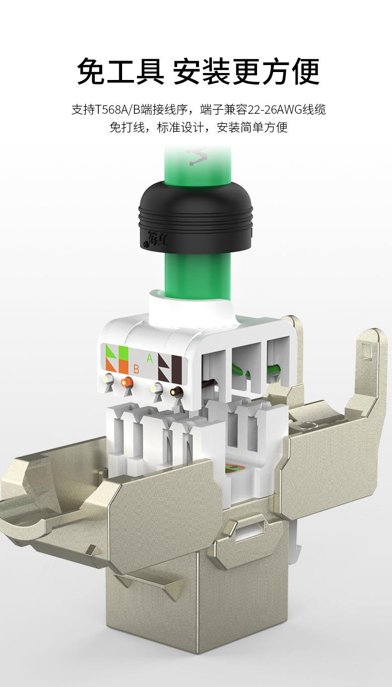 24口网络配线架