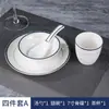 Conjunto de mesa cerâmico de três peças prato de osso Tigela Asa Colher Copo pauzinhos Hotel hotel desinfecção Linha Dourada borda azul louça atacado