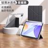 Funda Protectora para iPad Adecuada para Air456 con Ranura para Lápiz Pro11 Carcasa 9ª Generación 10.2 pulgadas Plegable en Y Anti-Flexión 8 Carcasa 13