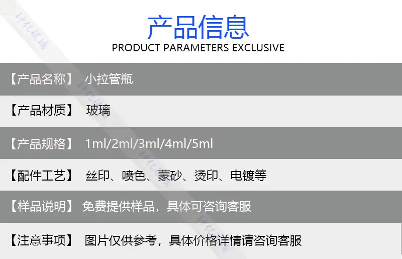 产品信息模板.jpg