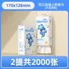 Manhua Papel Toalha Pendurado Lenço Facial 250 Folhas Papel de Casa Acessível Madeira Original Espessado Papel Puxar Caixa Inteira Dropshipping