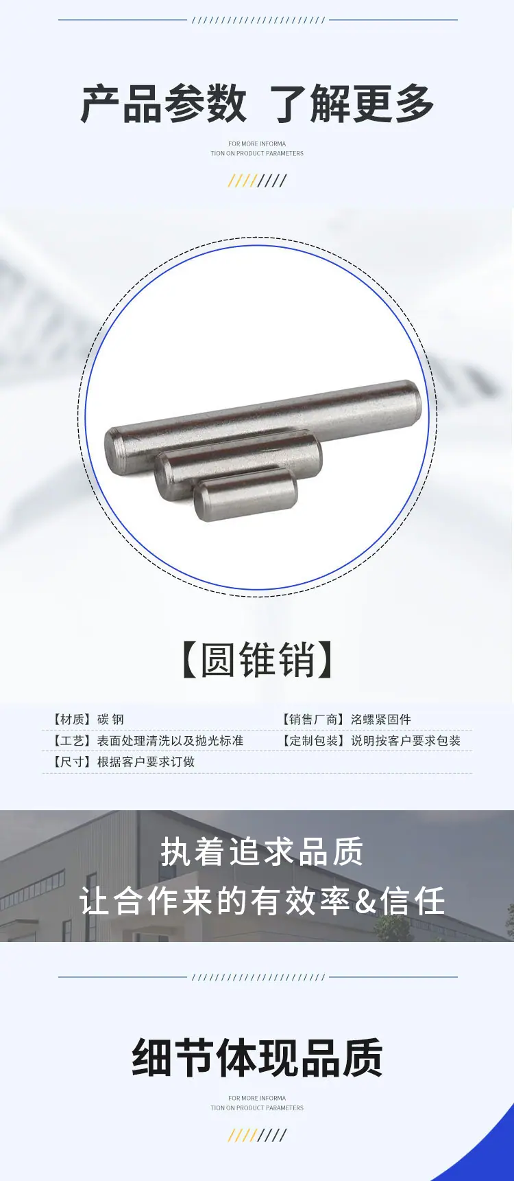 详情_003.jpg