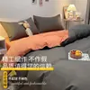 Juego de ropa de cama de lujo de cuatro piezas, sábana plana, sábana ajustable, juego de tres piezas de una sola pieza, artículo de alta gama para cama de estudiante, funda de edredón para dormitorio
