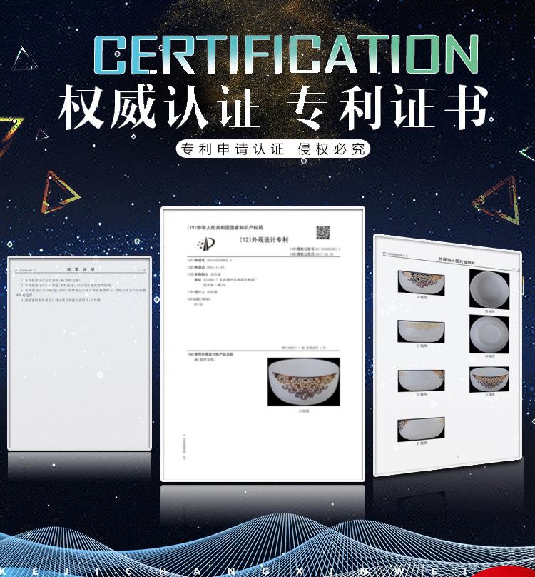 锦绣(1)