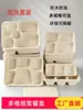 Caja de Almuerzo Desechable Biodegradable con Múltiples Compartimentos (3, 4, 5 o 6), Caja de Empaque para Llevar, Caja Bento, Charola para Alimentos, Caja de Almuerzo para Estudiantes