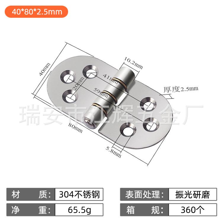 40602。5有孔