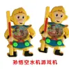 Máquina de Água Desenho Animado Criativo Máquina de Jogo em Circuito Brinquedos Infantis Pistola de Água Brinquedo de Água para Crianças Fornecimento de Barraca de Brinquedos