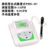 Medidor de Acidez Digital Qiwei Phs-3C Medidor de pH de Escritorio Medidor de Acidez de Laboratorio Phs-2C Medidor de pH de Laboratorio