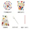 Fiesta Infantil Vajilla Desechable Platos para Pastel Platos de Papel para Picnic Vasos de Papel Mantel Decoración de Mesa de Postre de Cumpleaños Ins