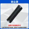 Juego Completo de Accesorios para la Regla Zhenping: Placa de Tiro, Cable del Acelerador, Bujía, Bloque Amortiguador, Almohadilla del Manillar, Eje de Conexión, Conjunto de Motor de Gasolina