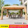 Tenda Gazebo de Palha para Exterior Toldo à Prova de Chuva Toldo de Sol Barraca de Iurta Mongol para Eventos Estante Guarda-Sol Romano Super Grande para Hotel de Quatro Cantos
