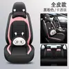 Mazda 6, Mazda 3, Mazda 6 Atenza, Cx5, Axela Fundas de Asiento Envolvente Completo, Cojines de Asiento, Fundas de Asiento para Todas las Estaciones Envolvente Completo