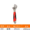 Herramienta de Llave Ajustable, Llave Ajustable para Baño, Llave Multifuncional de Apertura Grande, Llave de Mango Corto, Llave Ajustable